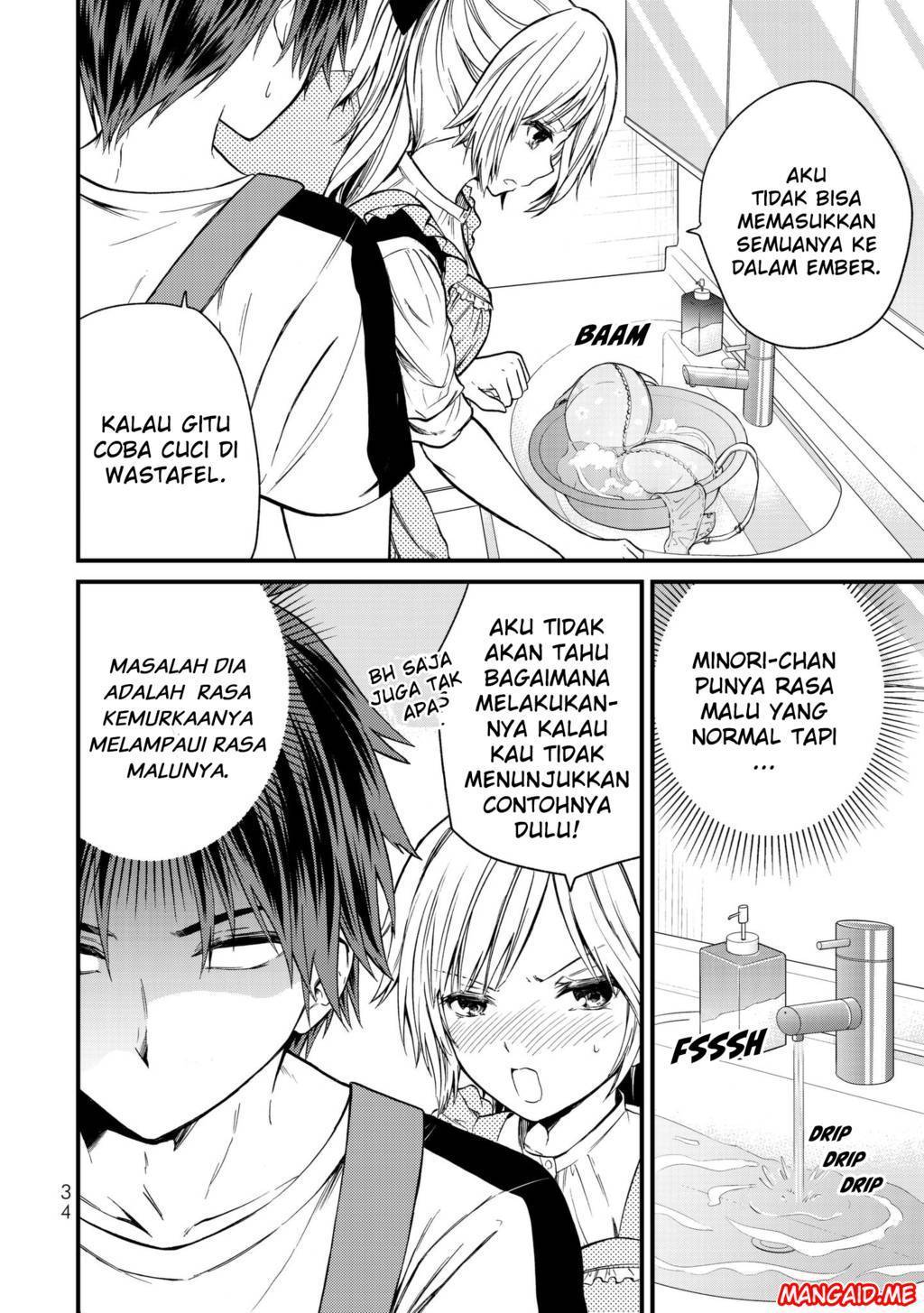 Ojou-sama no Shimobe
